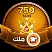 ام نونة