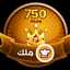 ام نونة