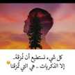 من شفتك اريد بوسه