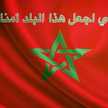 ام شيماء 