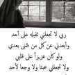 ام وعد
