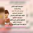 👑 ﻛﻮﻳﺘﻴﻪ ﻭ ﺃﻓﺘﺨﺮ 👑 Queen 3washa 👑