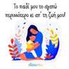 Μαιρούλα