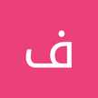 فاطمه الكتبي