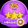 Sab Ibrm