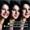 فوفو به فوفو به