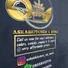 Askab Kitchen