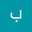 بهاره حسین زاده
