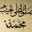 نور