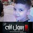 Hichem Walid
