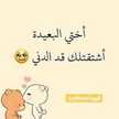 جزائرية ولفخر ليا