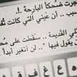 براءة 