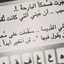 براءة 