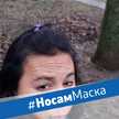 Nazmija Cocka