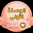 لينا 