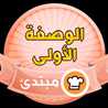 لينا 