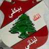ديانا ح 🇱🇧
