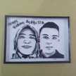 Anton Bayu