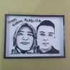 Anton Bayu