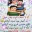 ام ايمن وادم