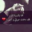 عواطف تووفي