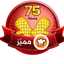 Walaa Abuemera