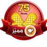 Walaa Abuemera