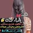 صمتي حكايه