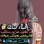 صمتي حكايه