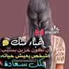 صمتي حكايه