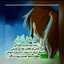 ٲوتار هادئه..♪