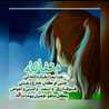 ٲوتار هادئه..♪