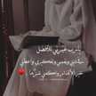 Zainb Abd Alftah