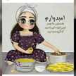 موسوی