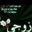 سومه