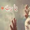 Asma Alaa
