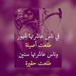 اماني