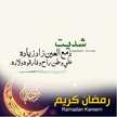 Om Sabry