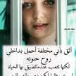 ملكة العلاق