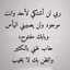 انا فينوسه