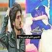 كاتم الاحزان