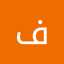 فاطمه شریفی