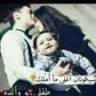 امي حياتي