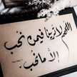 مكه ابو شامه