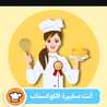 زمزم الكندي