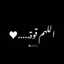 انين الصمت..... 