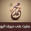 hussain ahmed
