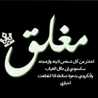 لقد استرجعت حسابى القديم شكرا لقد استرجعت حسابى القديم شكرا