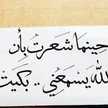 فاطمة الزهراء
