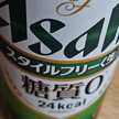 ETONG